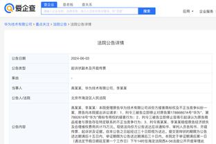 开云app官网入口下载安装苹果截图3