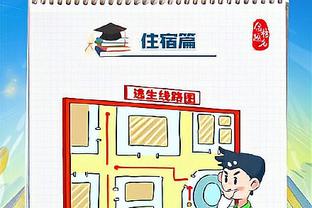 半岛电子官方网站首页入口下载截图4