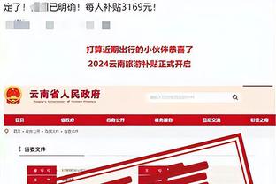 18luck新利可靠吗截图2