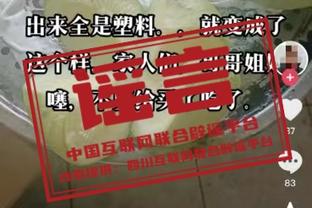 北青：国足出行从简乘坐民航班机前往西亚 保障水准不打折扣