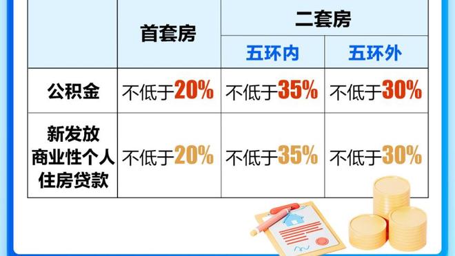 记者：国脚们看完昔日足协领导们的宣判，晚上脚会不会发软？