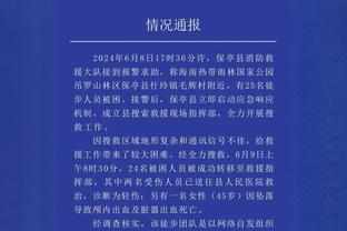 巴萨在国内杯赛被第四以及以下级别球队进球，最近81年首次